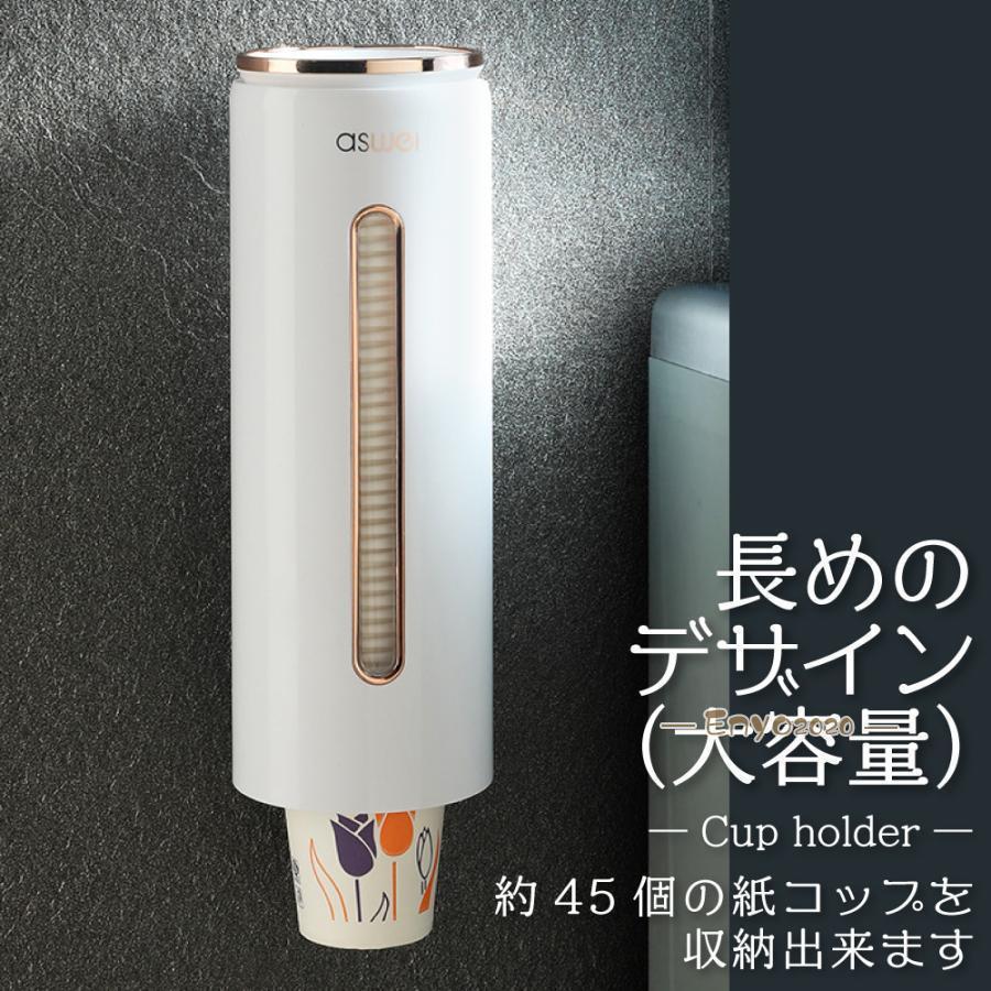 高級品紙コップホルダー カップディスペンサー 紙コップ