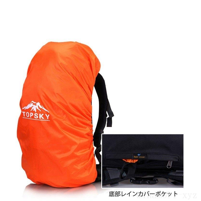 リュックサック 登山リュック アウトドア スポーツバックパック 防水 アウトドア 旅行 ハイキング トレッキング キャンプ40L/50L/60L  登山用tpk26