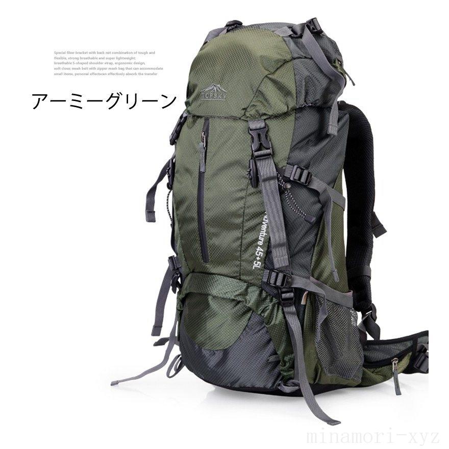 リュックサック 登山リュック アウトドア スポーツバックパック 防水