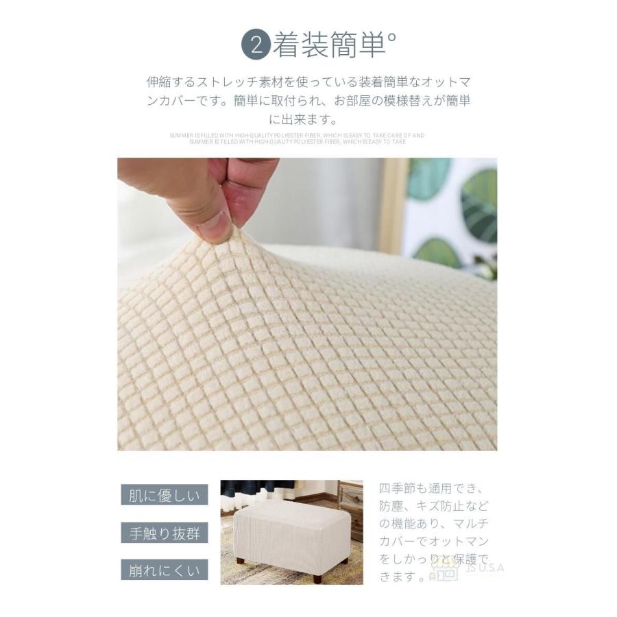 ☆ ダークグレー ☆ オットマンカバー ksofa31 オットマン カバー 正方形 オットマンカバー 足置きカバー 踏み台カバー