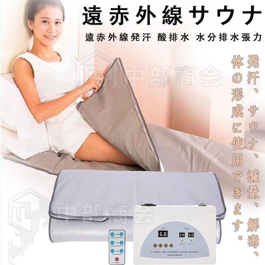 ★K★美品★コンパクト遠赤外線サウナ シェイプドーム 自宅サウナ コンパクト 遠赤外線 サウナ シェイプドーム : CIF-ビューティー