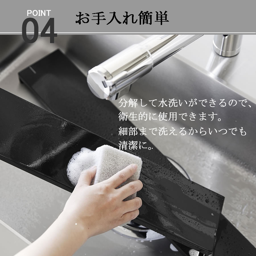 奥行伸縮排気口カバー タワー 75cmコンロ用 キッチン整理用品 フラット なべ置き 4564 4565 tower | tower | 08