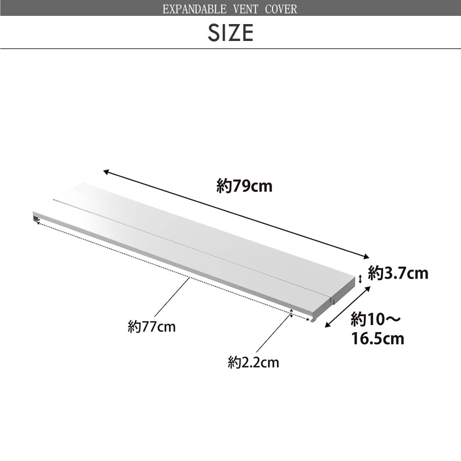 奥行伸縮排気口カバー タワー 75cmコンロ用 キッチン整理用品 フラット なべ置き 4564 4565 tower | tower | 09