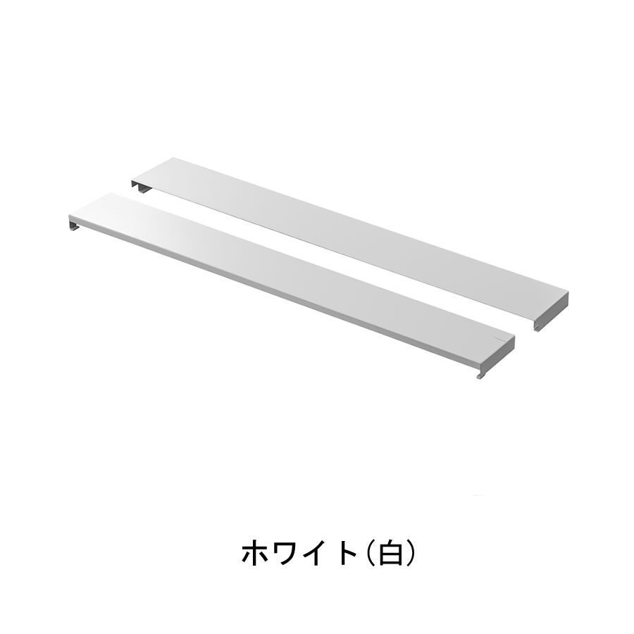 奥行伸縮排気口カバー タワー 75cmコンロ用 キッチン整理用品 フラット なべ置き 4564 4565 tower | tower | 01