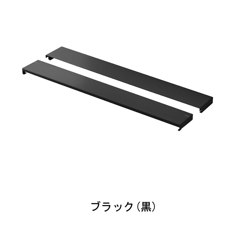 奥行伸縮排気口カバー タワー 75cmコンロ用 キッチン整理用品 フラット なべ置き 4564 4565 tower | tower | 02