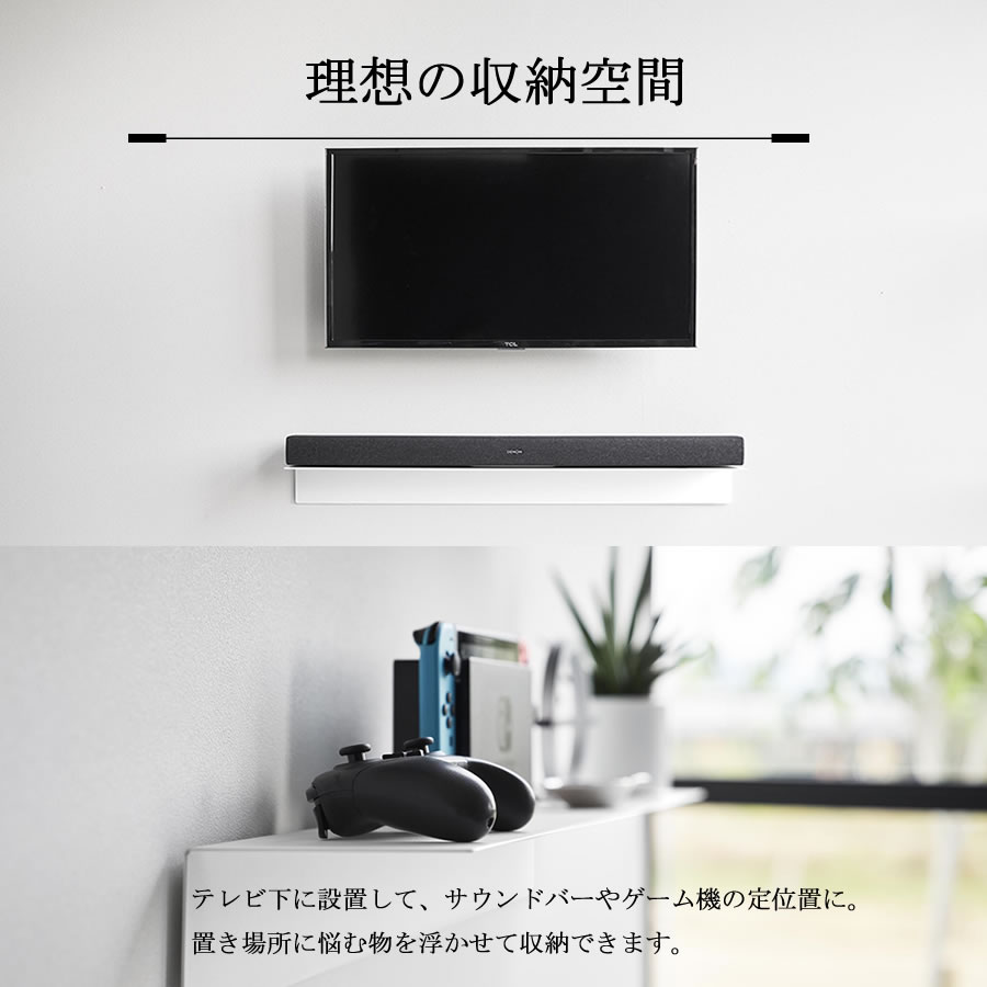 マグネットが付くウォールラックW90 タワー 194 石こうボード壁対応 壁掛け 収納棚 1931・1932 tower | tower | 08