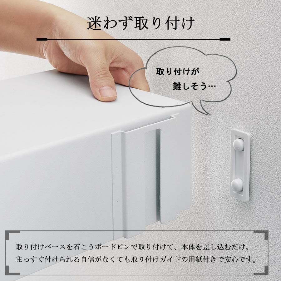 マグネットが付くウォールラックW90 タワー 194 石こうボード壁対応 壁掛け 収納棚 1931・1932 tower | tower | 09