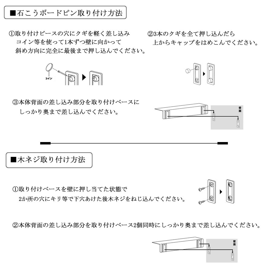マグネットが付くウォールラックW90 タワー 194 石こうボード壁対応 壁掛け 収納棚 1931・1932 tower | tower | 10