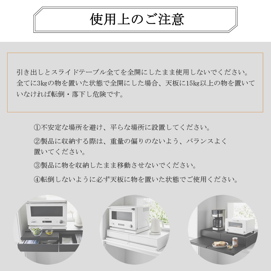 ツーウェイ キッチン家電下引き出し＆スライドテーブル W80 206 レンジ下トレー 補助テーブル 1697・1698 tower | tower | 07