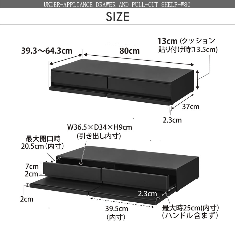 ツーウェイ キッチン家電下引き出し＆スライドテーブル W80 206 レンジ下トレー 補助テーブル 1697・1698 tower | tower | 08