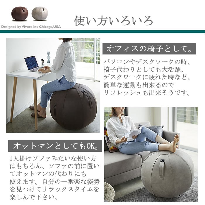 Vivora ヴィボラ シーティングボール ルーノ レザーレット ライトグレー 楽天市場】ビボラ Vivora シーティングボール ルーノ シェニール