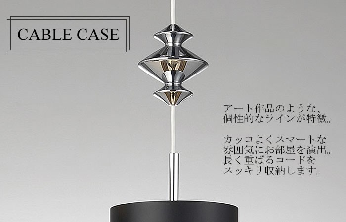 ARTWORKSTUDIO コードアジャスター 002 照明 コードリール