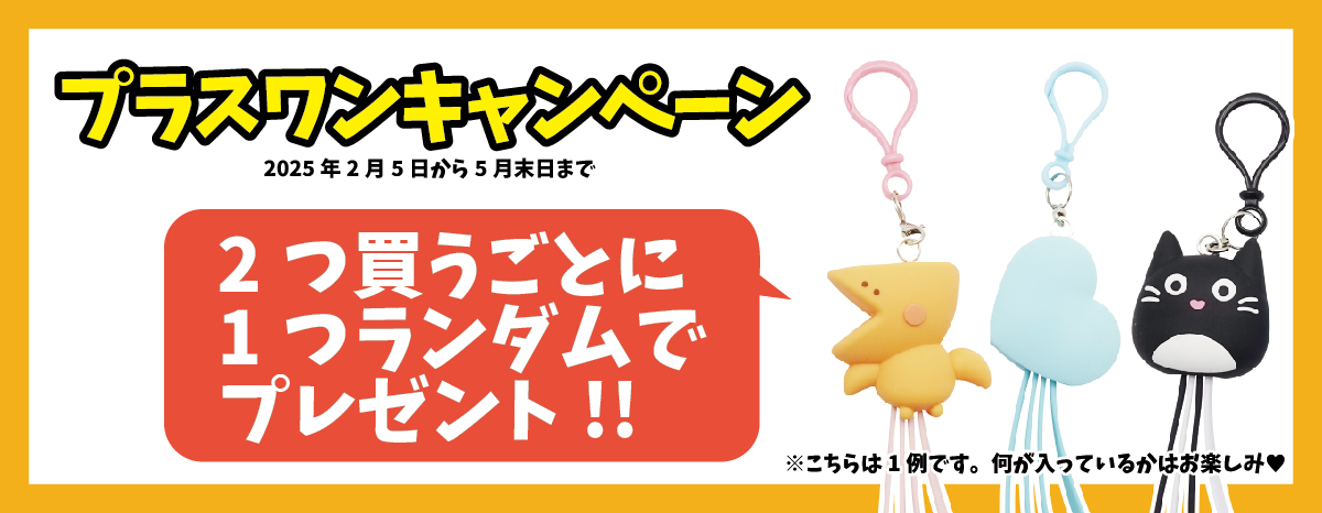 カラーズオンラインショップ - Yahoo!ショッピング