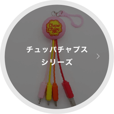 カラーズオンラインショップ - Yahoo!ショッピング