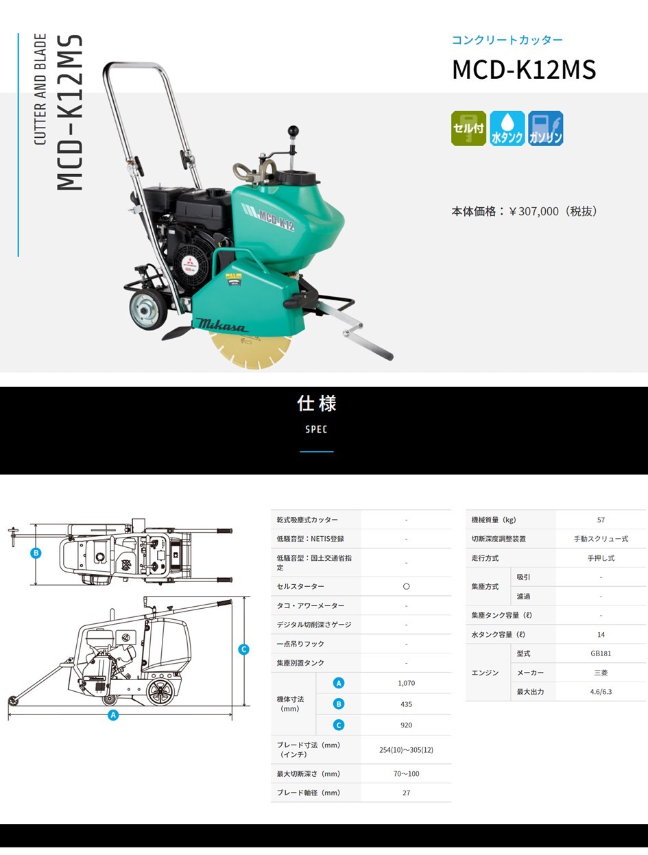 mcd-k12ms”border=