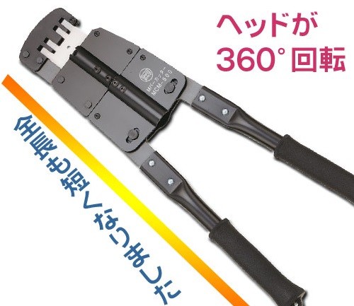 マーベル Mバーカッター MCM500 : mcm500 : 軽天野郎 - 通販 - Yahoo