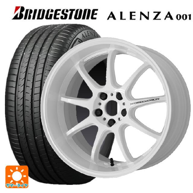 取次店 トヨタ Rav4 50系 用 235 65r17 108v Xl ブリヂストン アレンザ001 エモーション D9 正規店または公式サイト Fabukarabia Com 取次店 トヨタ Rav4 50系 用 235 65r17 108v Xl ブリヂストン アレンザ001 エモーション D9 正規店または公式サイト Fabukarabia Com