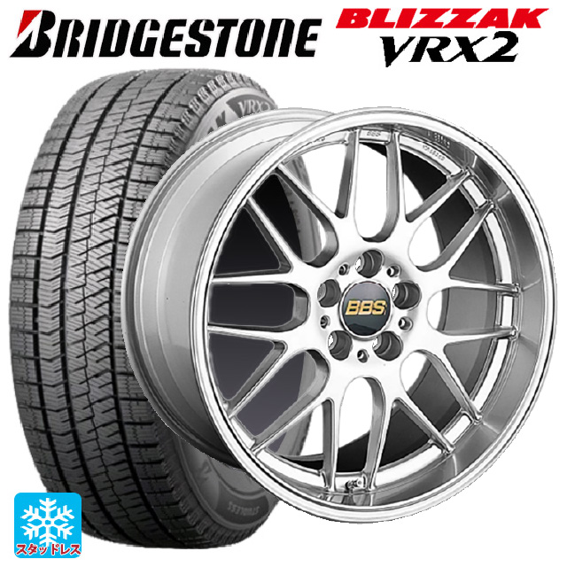 ネイビーシー 送料無料 スタッドレスタイヤホイールセット 195/60R17