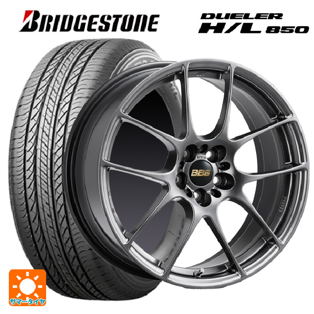 大人気大得価】 215/60R17 96H ブリヂストン デューラー H/L 850 WEDS