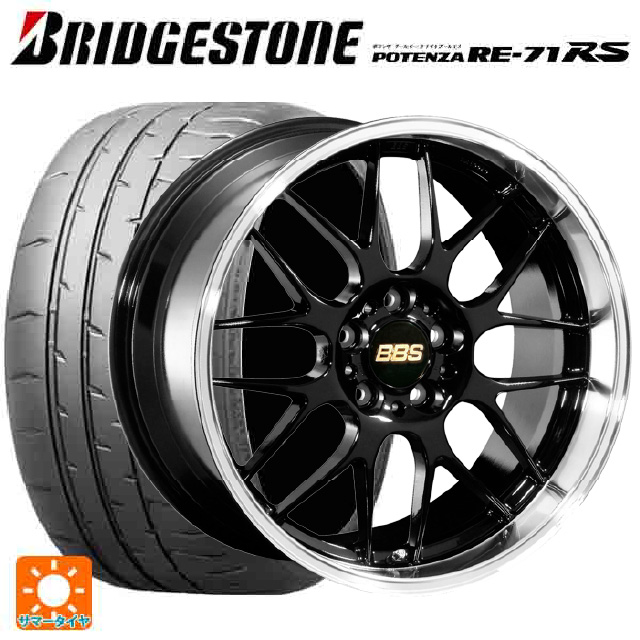 2022新作 送料無料 ブリジストン 夏 サマータイヤ BRIDGESTONE POTENZA