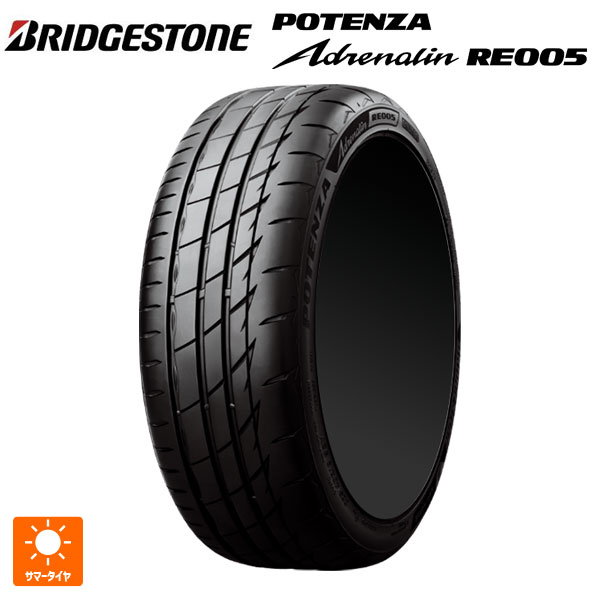 �T�}�[�^�C�� 245/35R19 93Y XL 19�C���` �u���a�X�g�� �|�e���U �A�h���i���� RE005 ���K�i �V�i1�{ BRIDGESTONE
