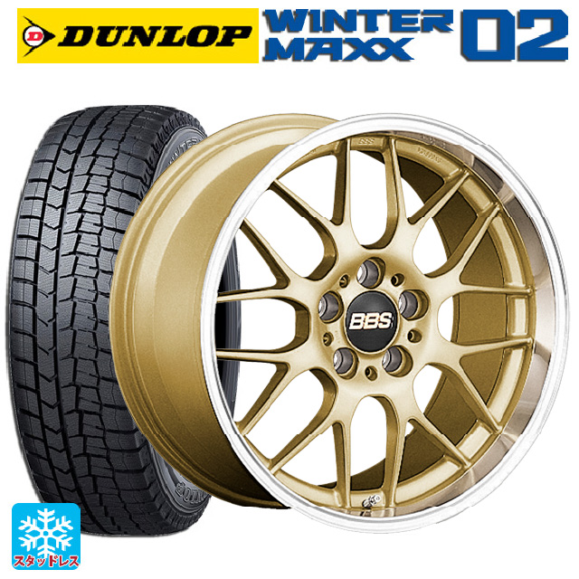 A4等級以上 WINTER MAXX 02 送料無料 スタッドレスタイヤホイール