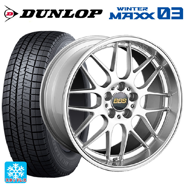 海外花系 WINTER MAXX トヨタ RAV4(50系)用 225/65R17 102Q ダンロップ