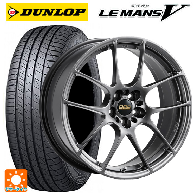 ヴェルファ】 サマータイヤ 2本 225/60R17 99H 17インチ グッドイヤー