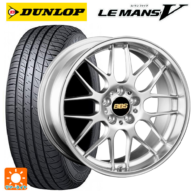 フラワープリント LE MANS サマータイヤ 245/50R18 100W ダンロップ