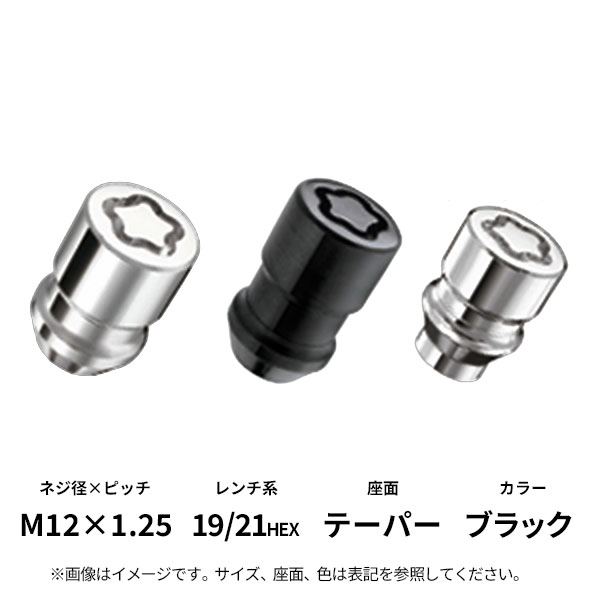 19/21HEX �v���~�A�����b�NMCG-34212DH (��) �܃i�b�g M12×1.25 �e�[�p�[