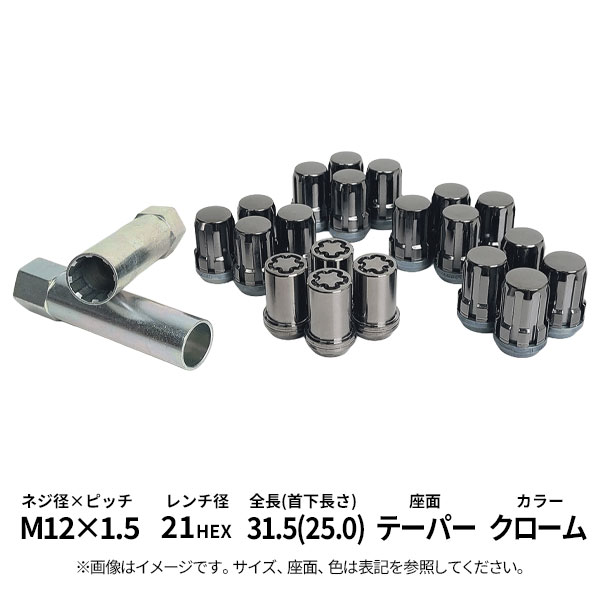 ロックナット MCG-65557」の人気商品一覧・価格比較 - 価格.com