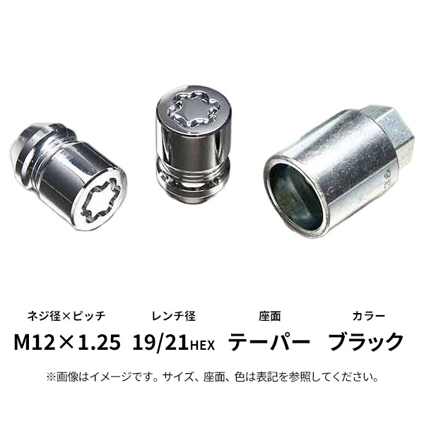 19/21HEX �v���~�A�����b�NMCG-34360DH (��)�܃i�b�g M12×1.5 �e�[�p�[