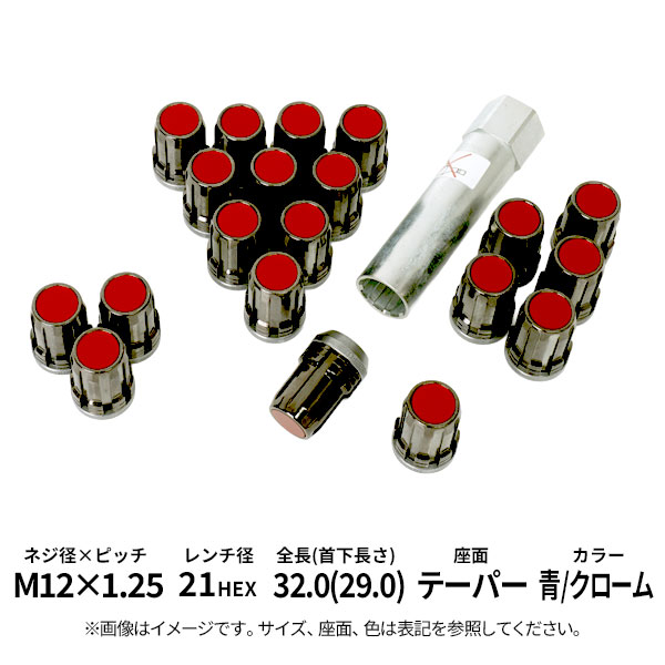 McGard（マックガード） 21HEX スプラインドライブ・ラグナットMCG