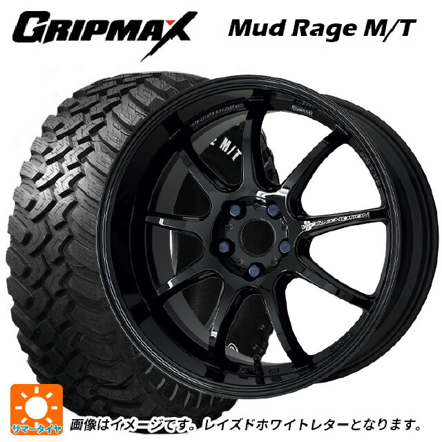 トヨタ RAV4(50系)用 245/65R17 111Q XL グリップマックス マッドレイジ M/T ホワイトレター エモーション D9 :eg001124145:コニシタイヤ