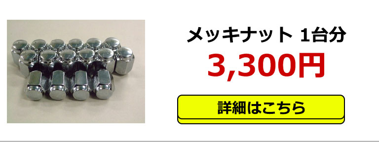 送料無料 スタッドレスタイヤホイールセット 235/60R18 107Q XL