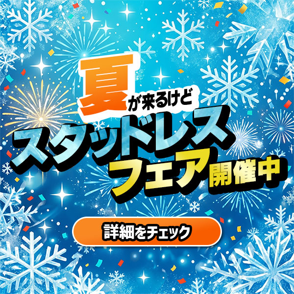 コニシタイヤ Yahoo!店 - Yahoo!ショッピング
