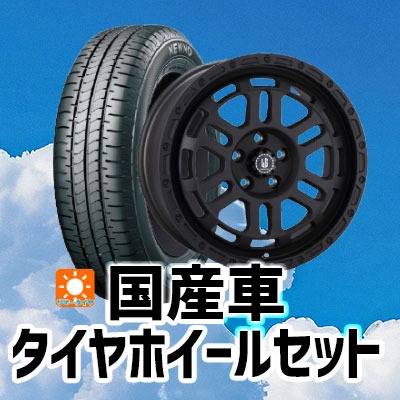 国産車サマータイヤホイールセット