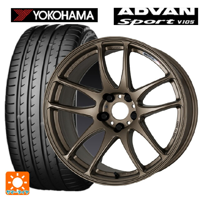 トヨタ RAV4(50系)用 235/65R17 108W XL ヨコハマ アドバンスポーツ V105 エモーション CR極サマータイヤホイール 4本セット :eg001121601:コニシタイヤ