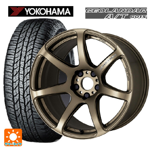 トヨタ RAV4(50系)用 245/65R17 117/114S ヨコハマ ジオランダー A/T G015 ホワイトレター エモーション T7Rサマータイヤホイール 4本セット :eg001122592:コニシタイヤ