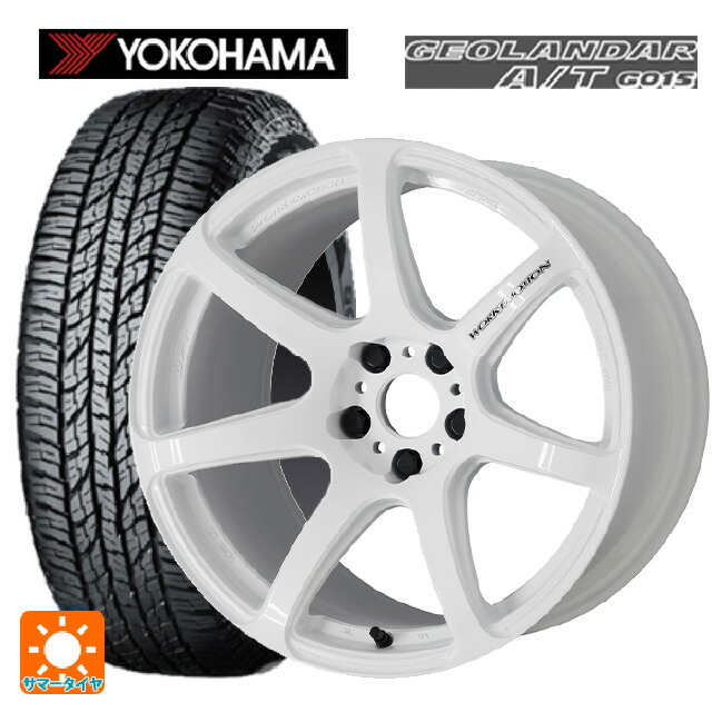 トヨタ RAV4(50系)用 245/65R17 117/114S ヨコハマ ジオランダー A/T G015 ホワイトレター エモーション T7Rサマータイヤホイール 4本セット :eg001122968:コニシタイヤ