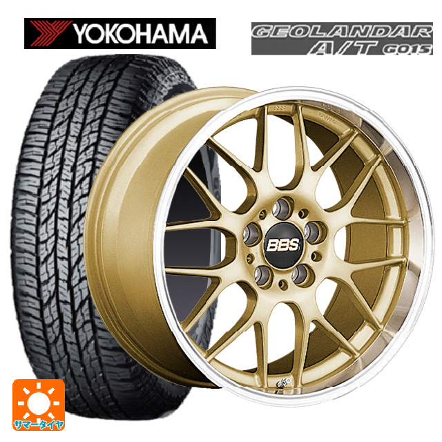 トヨタ RAV4(50系)用 245/65R17 117/114S ヨコハマ ジオランダー A/T G015 ホワイトレター RG Rサマータイヤホイール 4本セット :eg001116636:コニシタイヤ