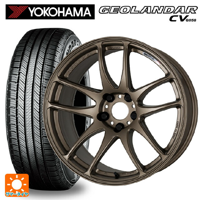 トヨタ RAV4(50系)用 225/65R17 102H ヨコハマ ジオランダー CV G058 エモーション CR :eg001121487:コニシタイヤ