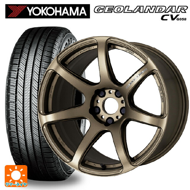 トヨタ RAV4(50系)用 225/60R18 100H ヨコハマ ジオランダー CV G058 エモーション T7 :eg001122227:コニシタイヤ