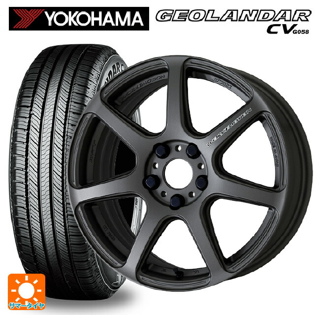 トヨタ RAV4(50系)用 225/60R18 100H ヨコハマ ジオランダー CV G058 エモーション T7 :eg001122300:コニシタイヤ