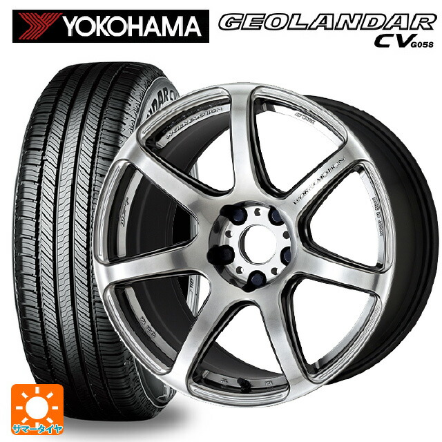 トヨタ RAV4(50系)用 245/65R17 107H ヨコハマ ジオランダー CV G058 エモーション T7 :eg001123155:コニシタイヤ