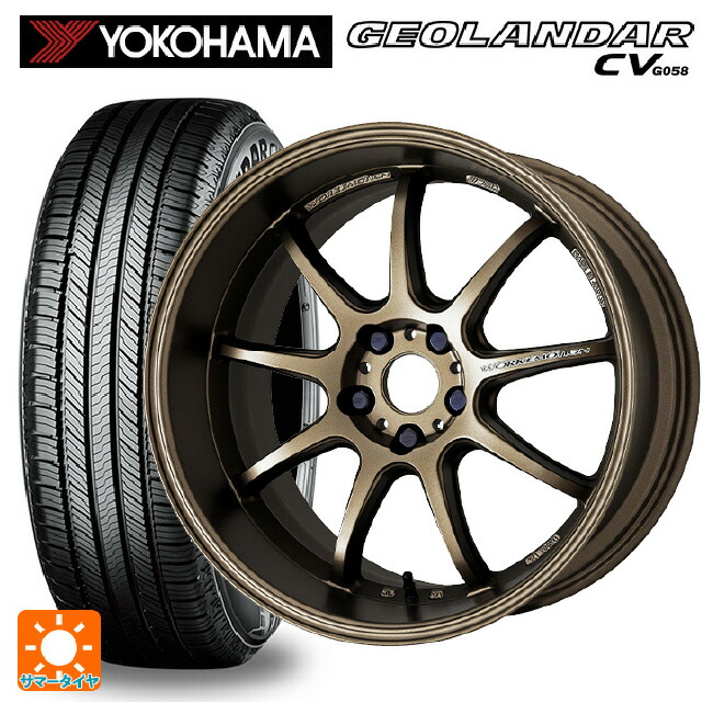 トヨタ RAV4(50系)用 225/65R17 102H ヨコハマ ジオランダー CV G058 エモーション D9Rサマータイヤホイール 4本セット :eg001123887:コニシタイヤ