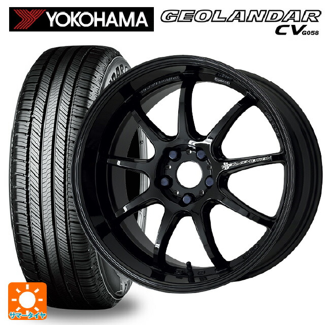 トヨタ RAV4(50系)用 225/65R17 102H ヨコハマ ジオランダー CV G058 エモーション D9Rサマータイヤホイール 4本セット :eg001124075:コニシタイヤ