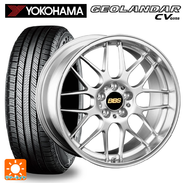 トヨタ RAV4(50系)用 245/65R17 107H ヨコハマ ジオランダー CV G058 RG :eg001115633:コニシタイヤ