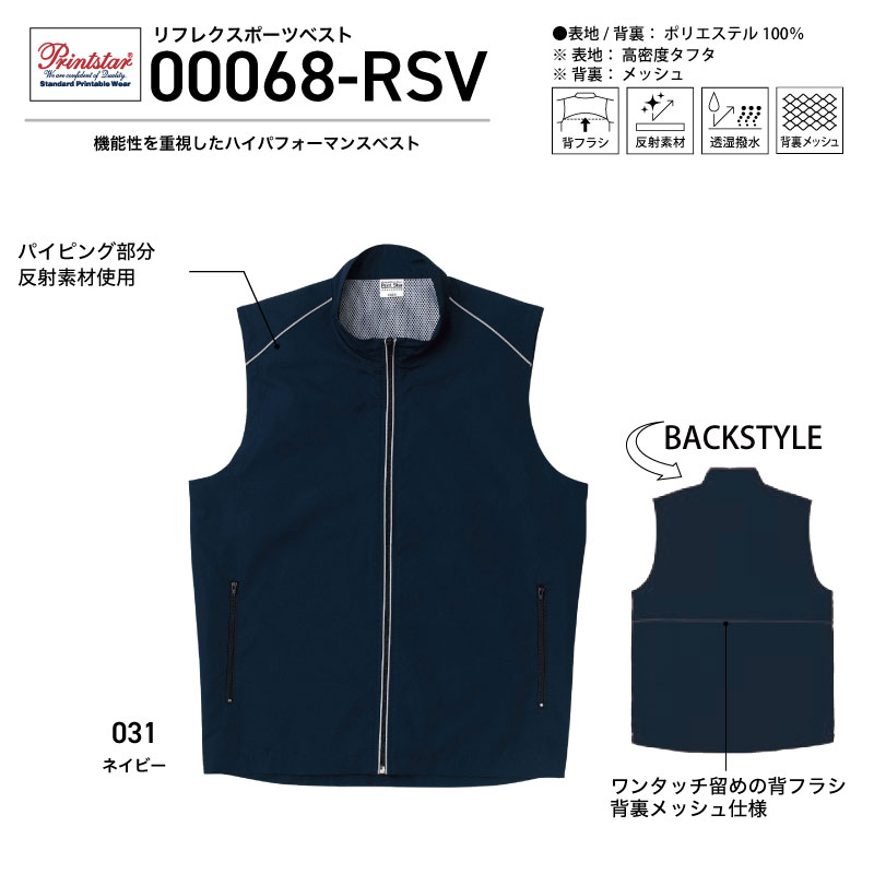 ベスト メンズ レディース 日焼け 重ね着 寒さ対策 大きいサイズ 人気