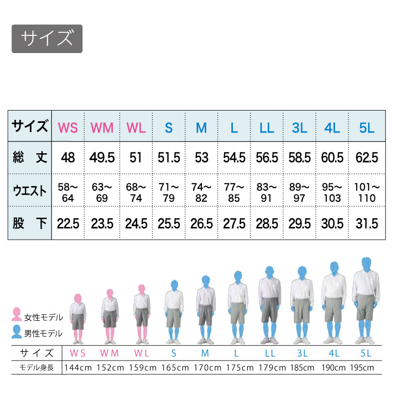 ハーフパンツ 兼用 レディース メンズ 半ズボン 吸汗速乾 ストレッチ スポーツ 入浴介助 グレー ネイビー ブラック トムス 372-SAH｜k-uniform-m｜08